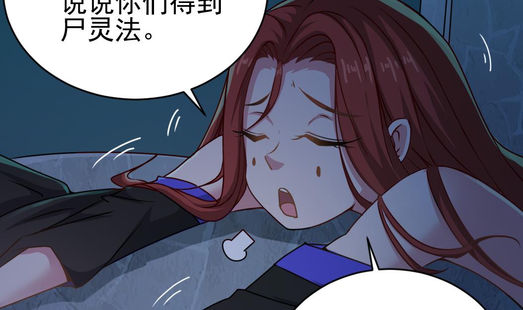 第129话 看个稀奇而已28