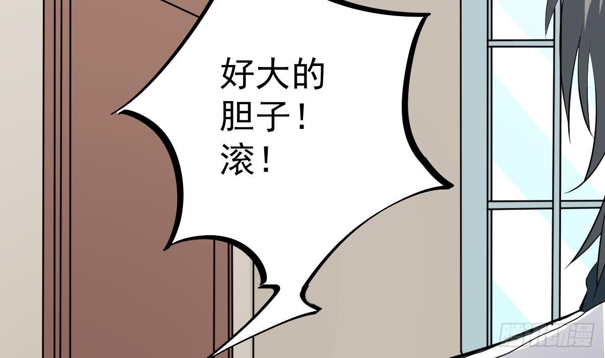 第21话 床底下的表妹43