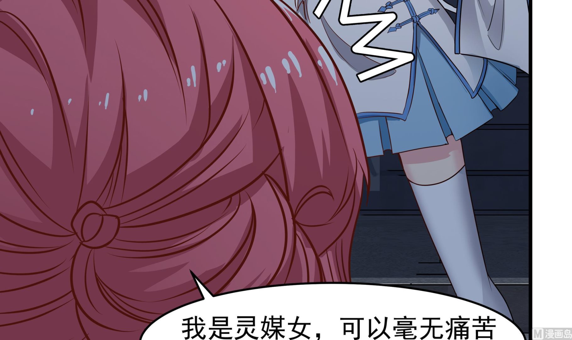 第88话 前往万家坟26