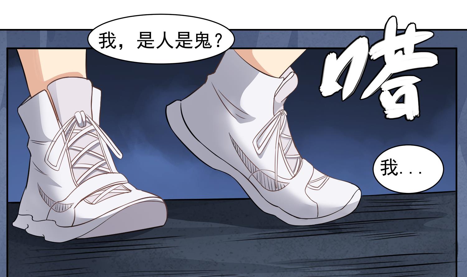 第69话 交给你了27