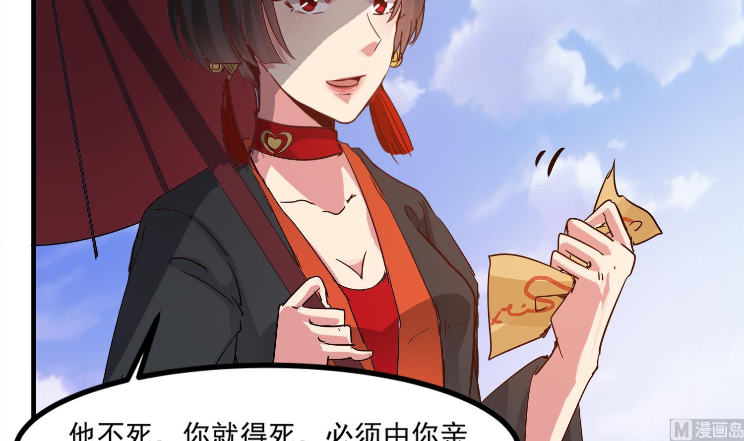 第93话 这可由不得你50