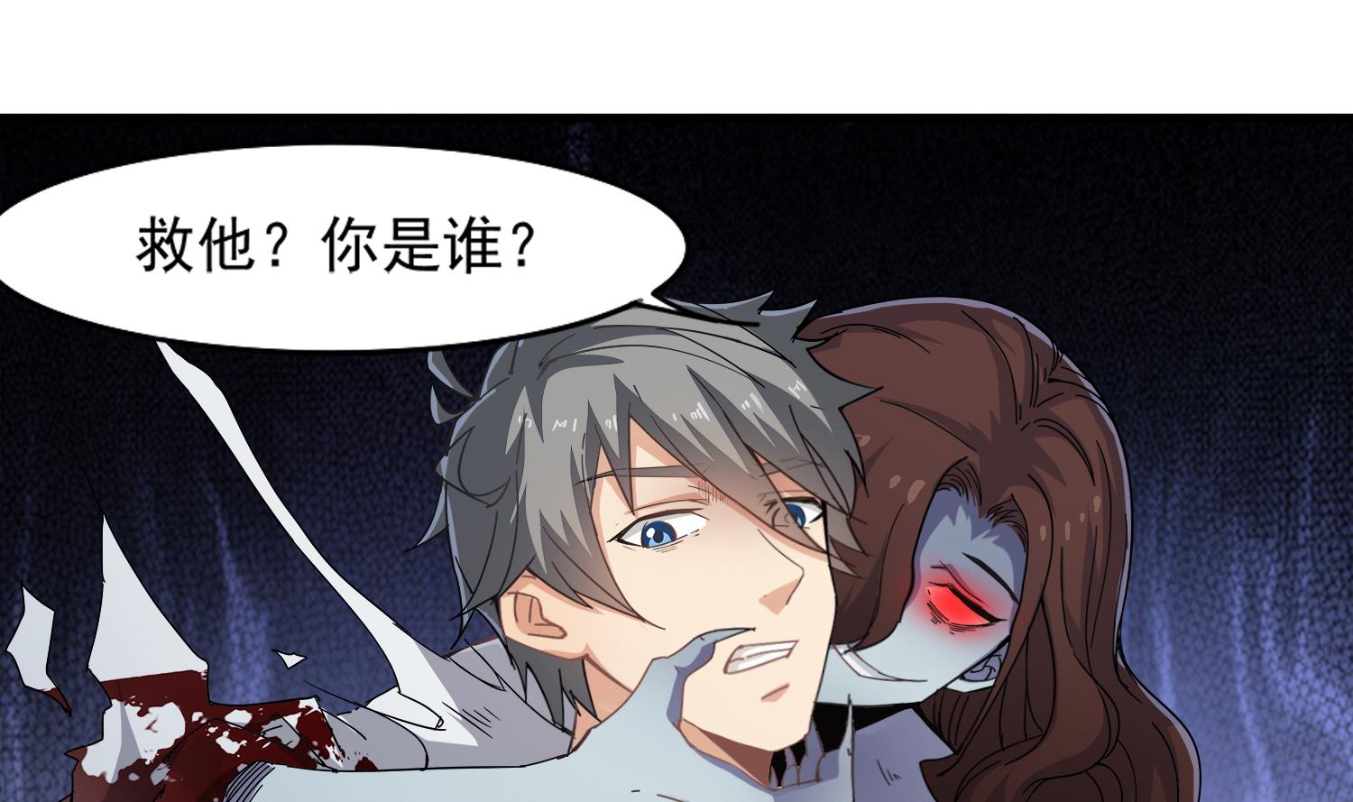 第107话 这个女人是谁45
