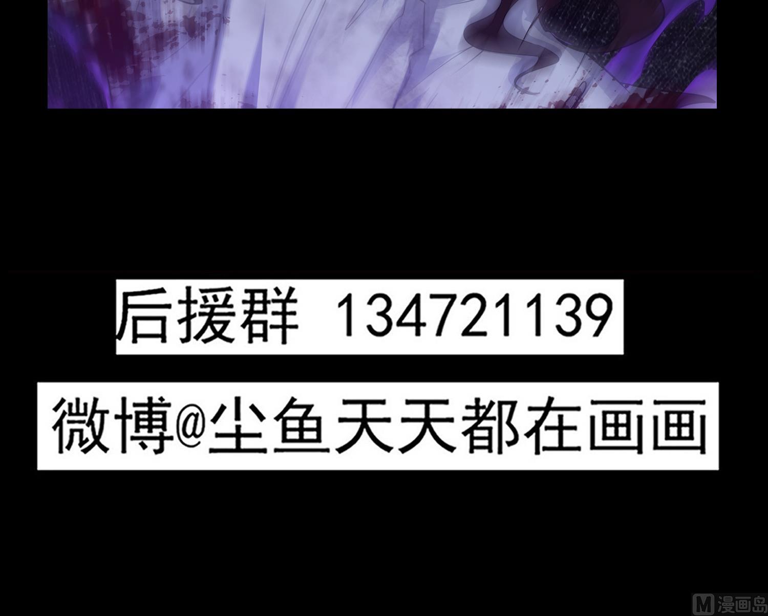 第106话 你说过要娶我53
