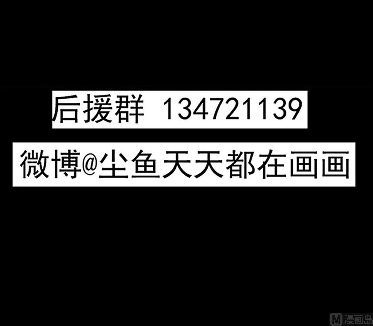 第129话 看个稀奇而已53