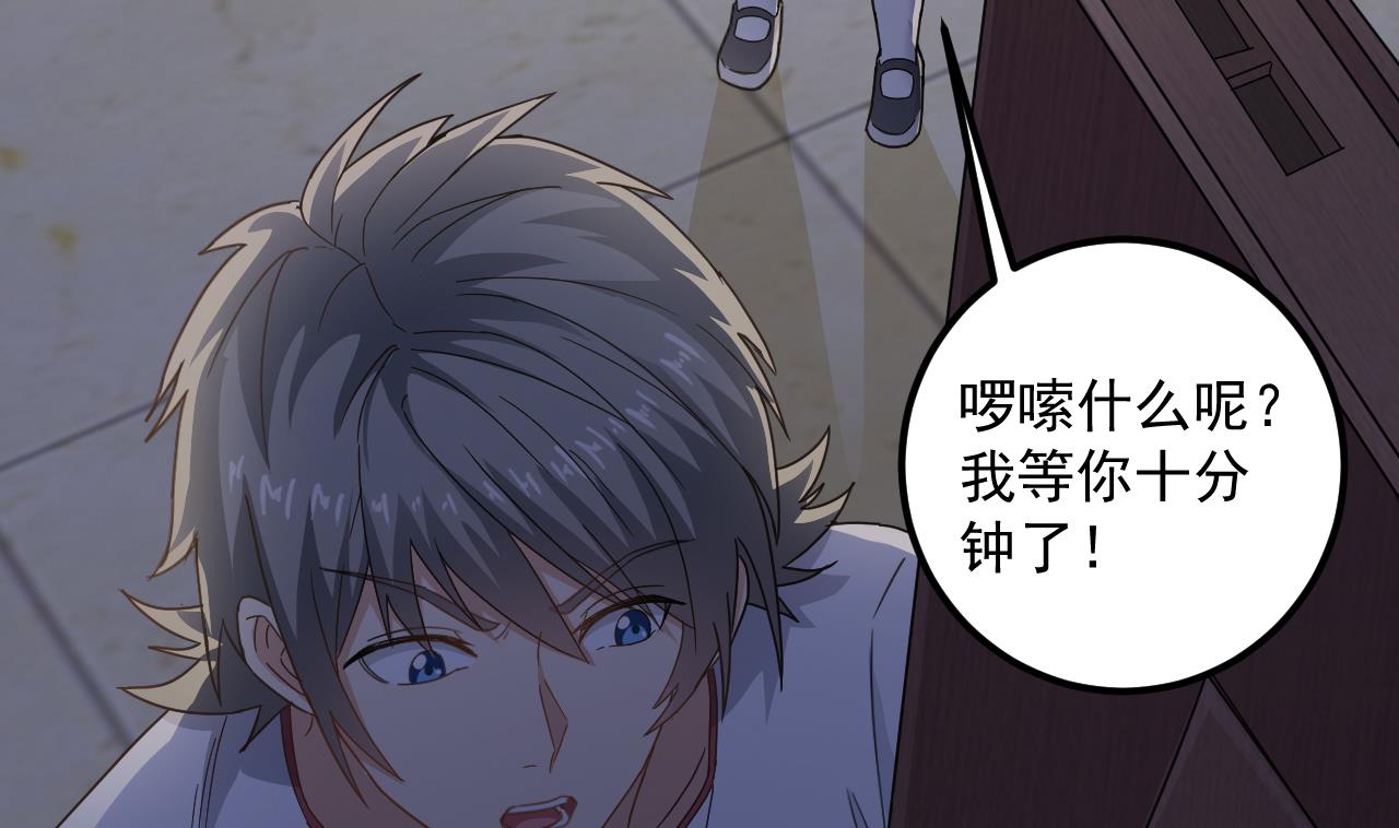 第131话 搬运尸体9