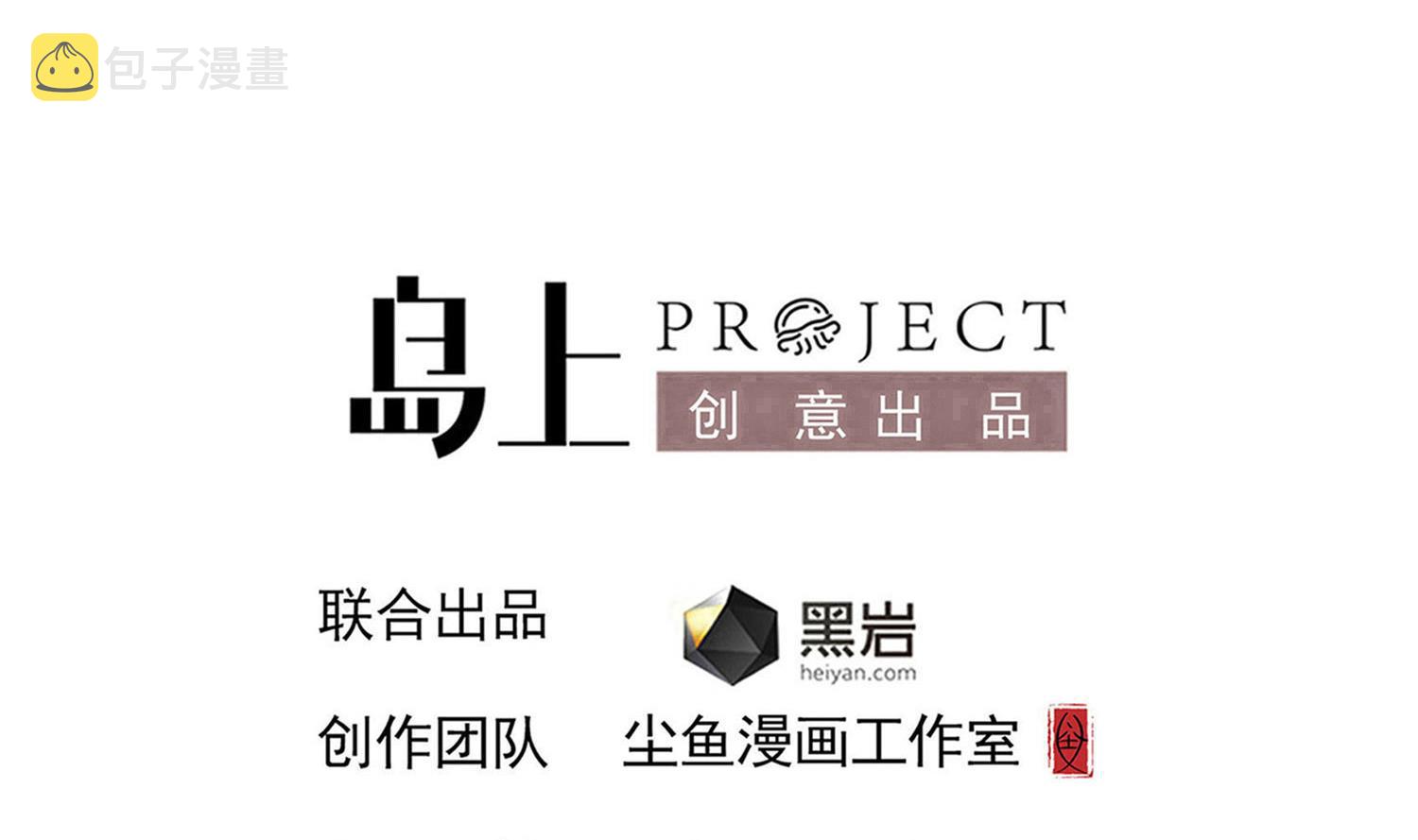 第119话 前功尽弃3