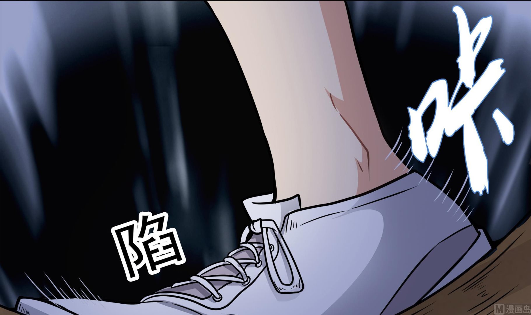 第89话 我会保护你的！47