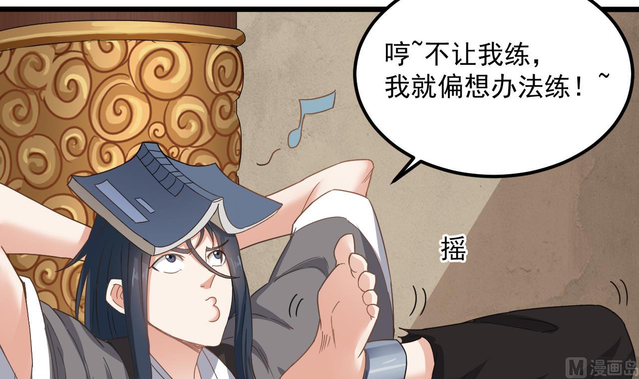 第135话 半夜挖尸14