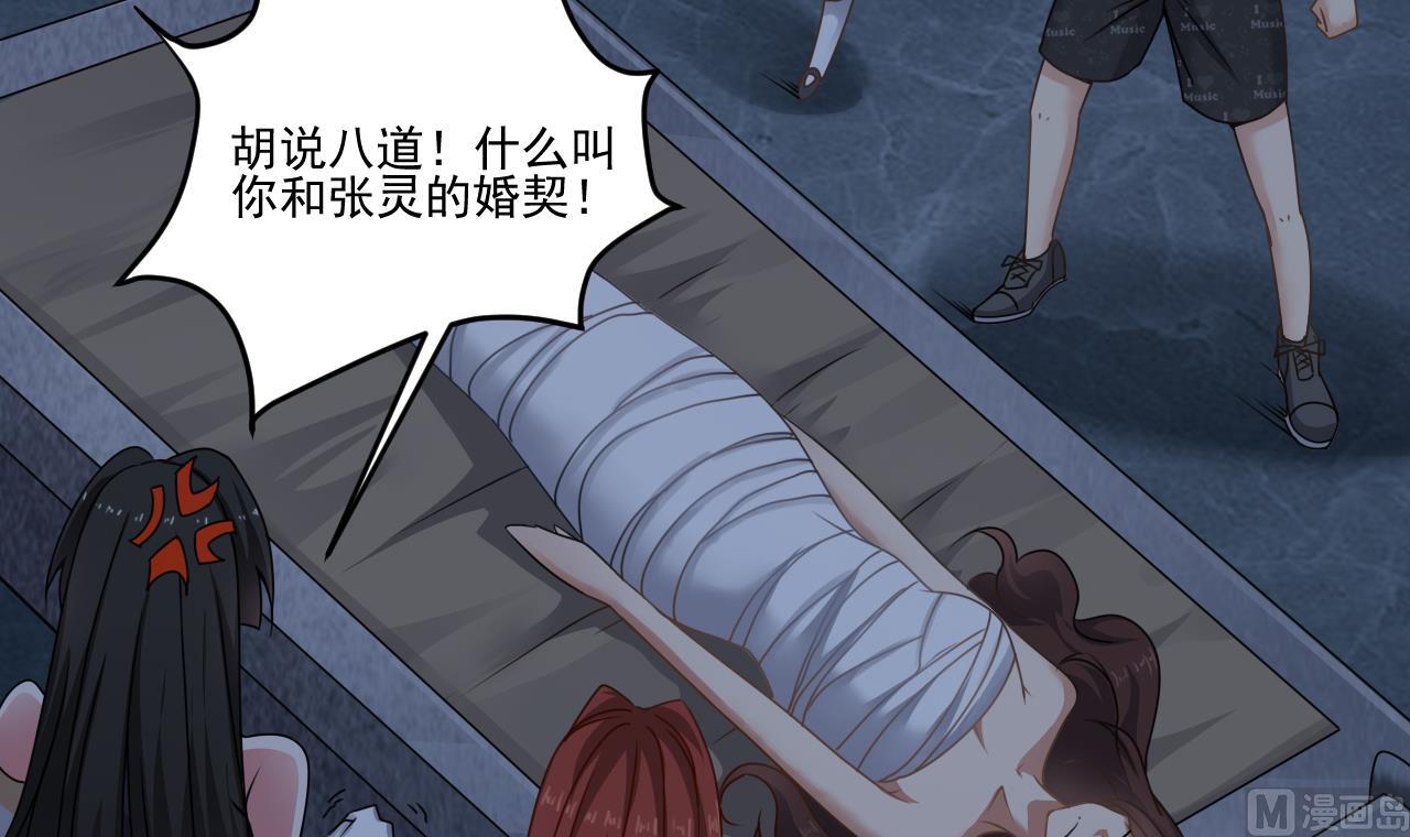 第134话 小伙子这是犯法的23