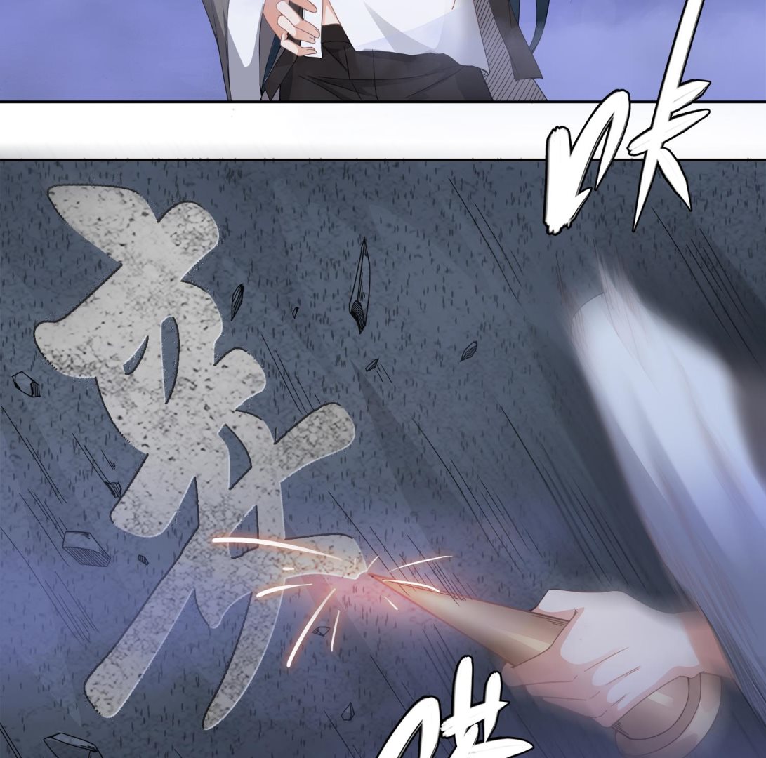 第74话 陈天明的怪异行为27
