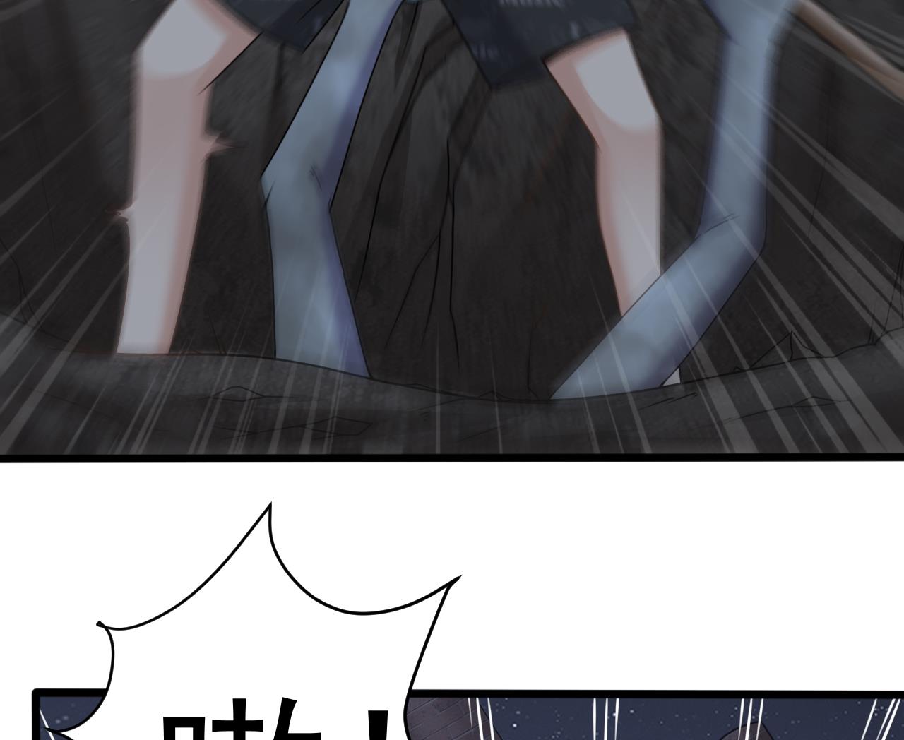 第136话 集体出差？13