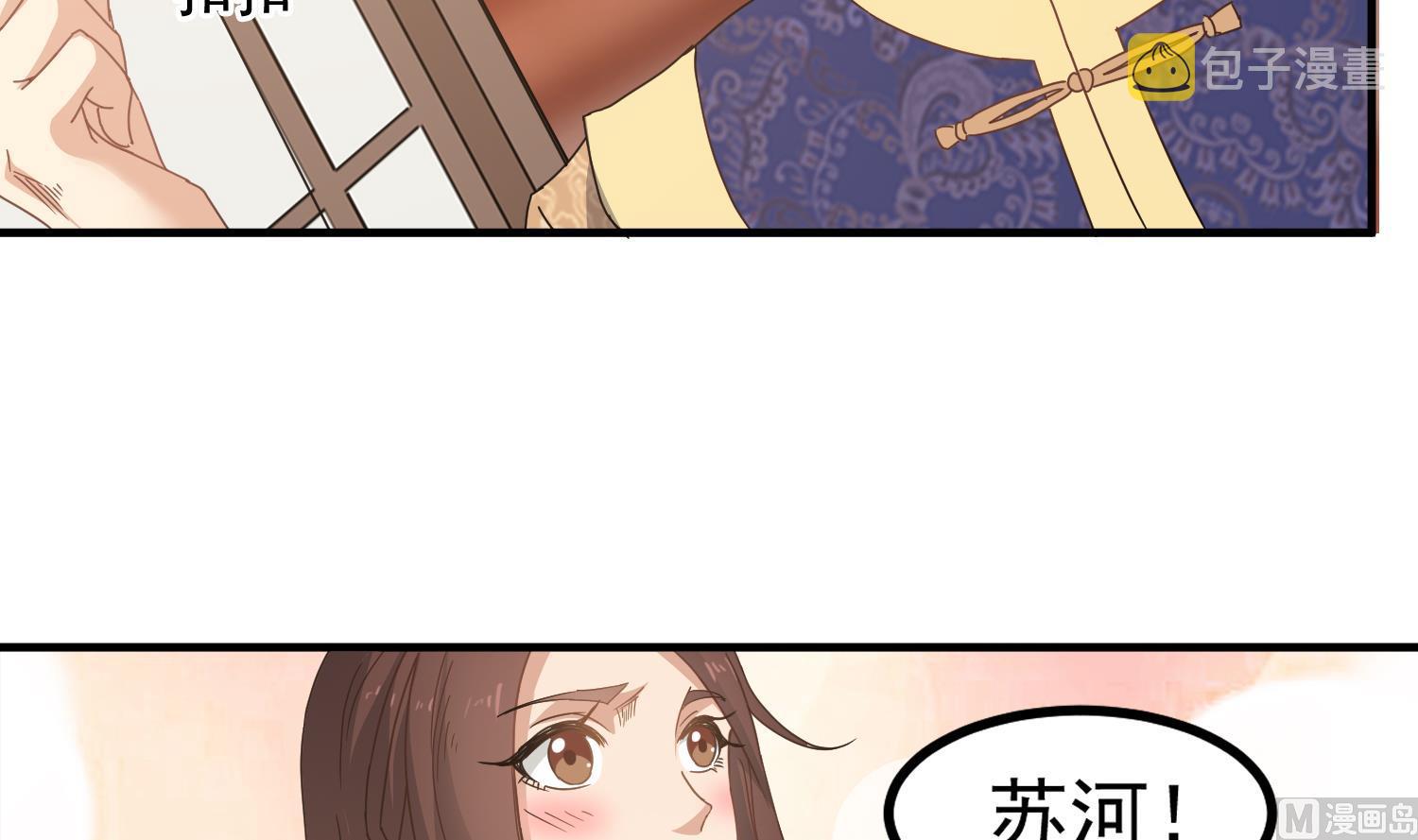 第118话 快跟我走！20
