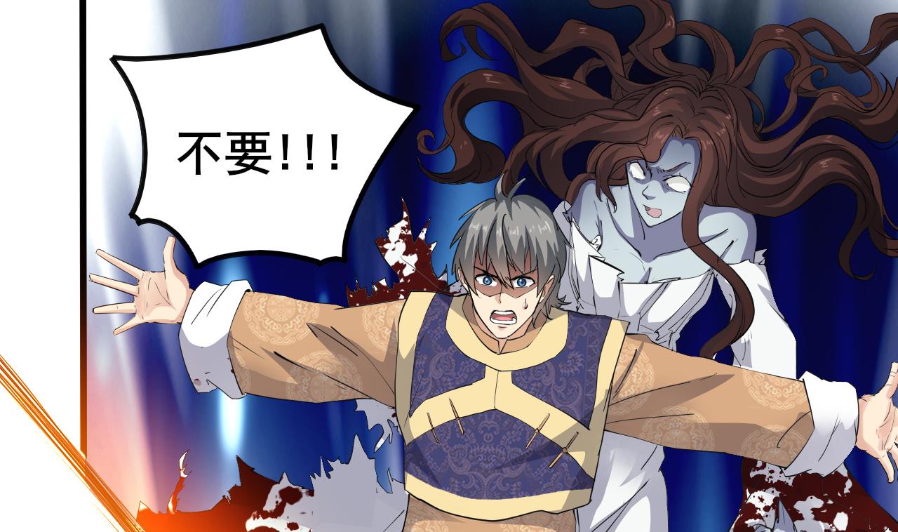 第124话 我不允许你死！！42