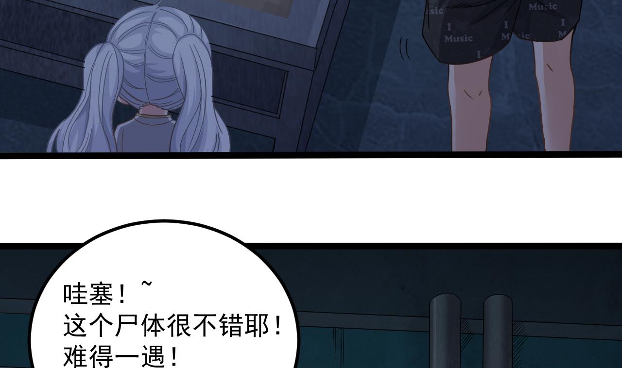 第134话 小伙子这是犯法的10