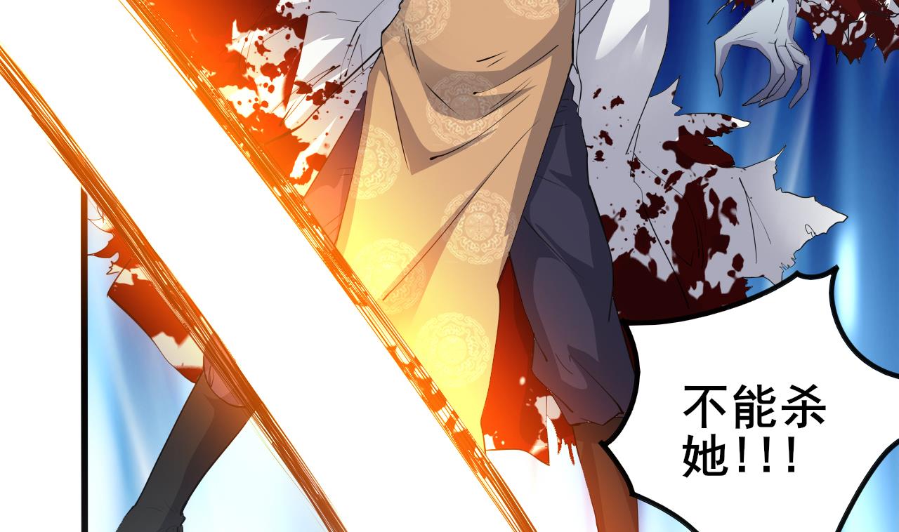 第124话 我不允许你死！！43