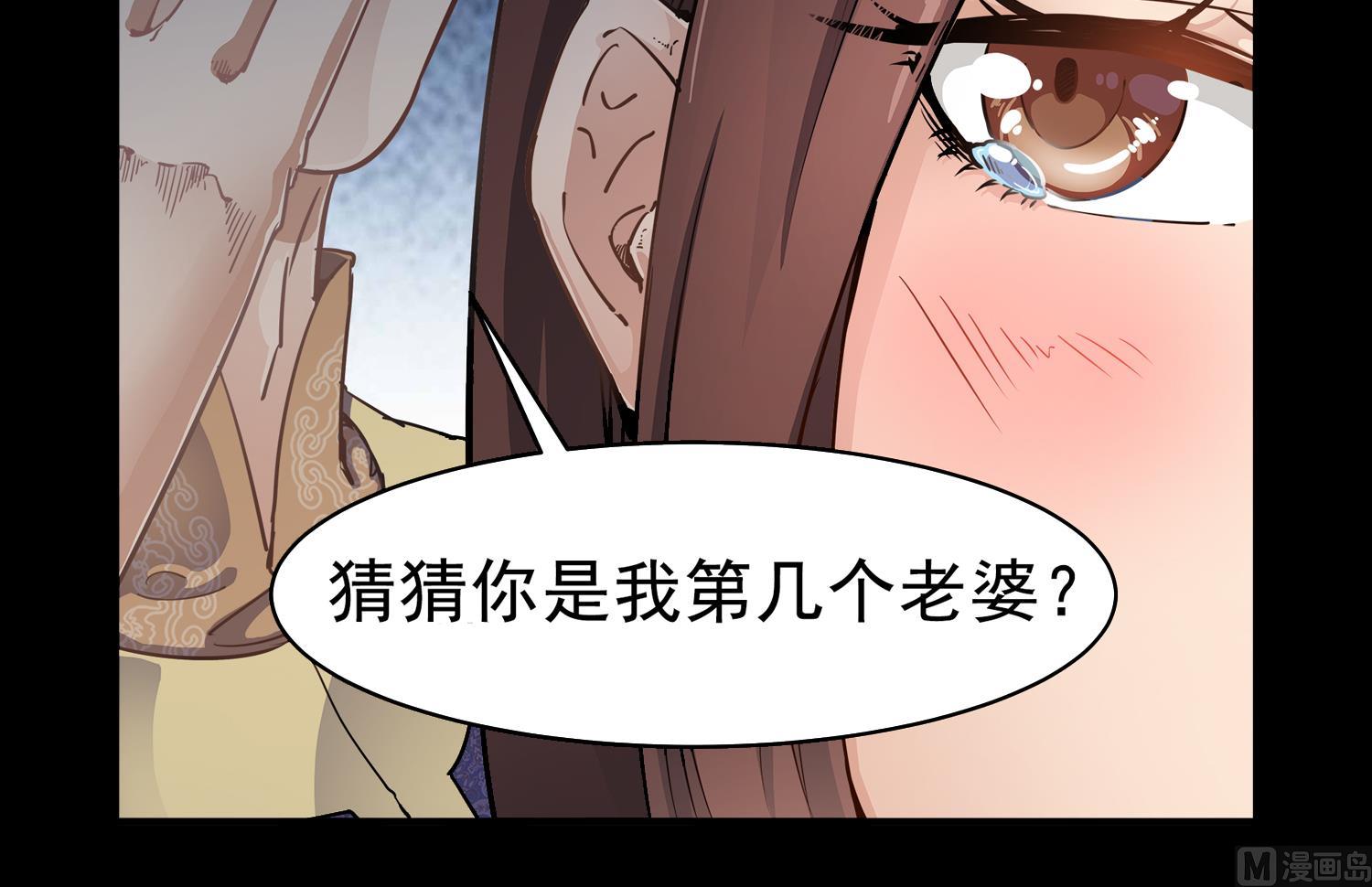 第111话 “苏河”现身56