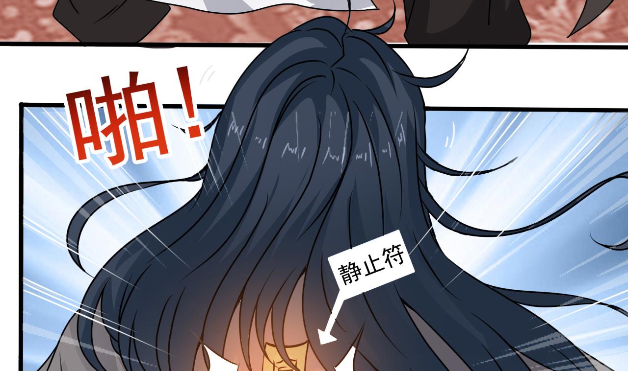 第130话 让我教导他24