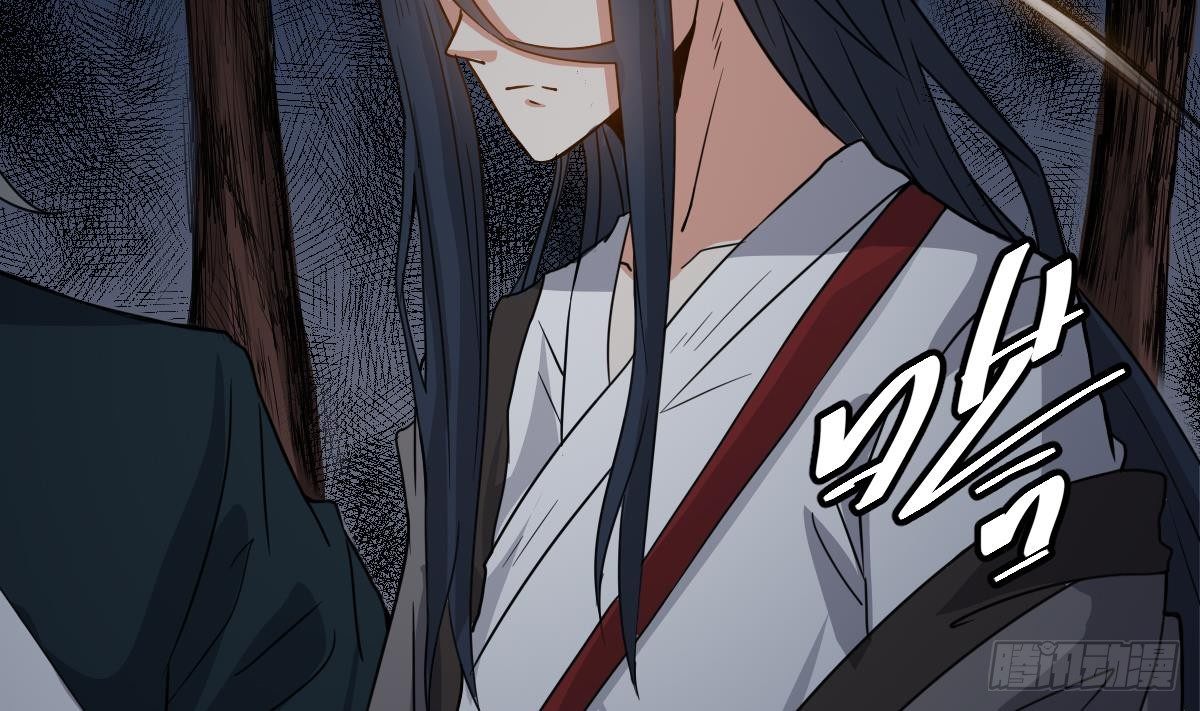 第17话 红衣师姐？！57