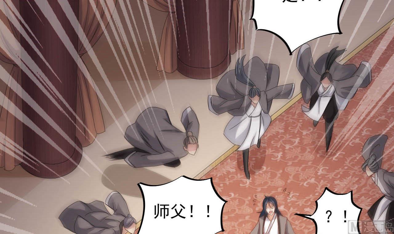 第130话 让我教导他17