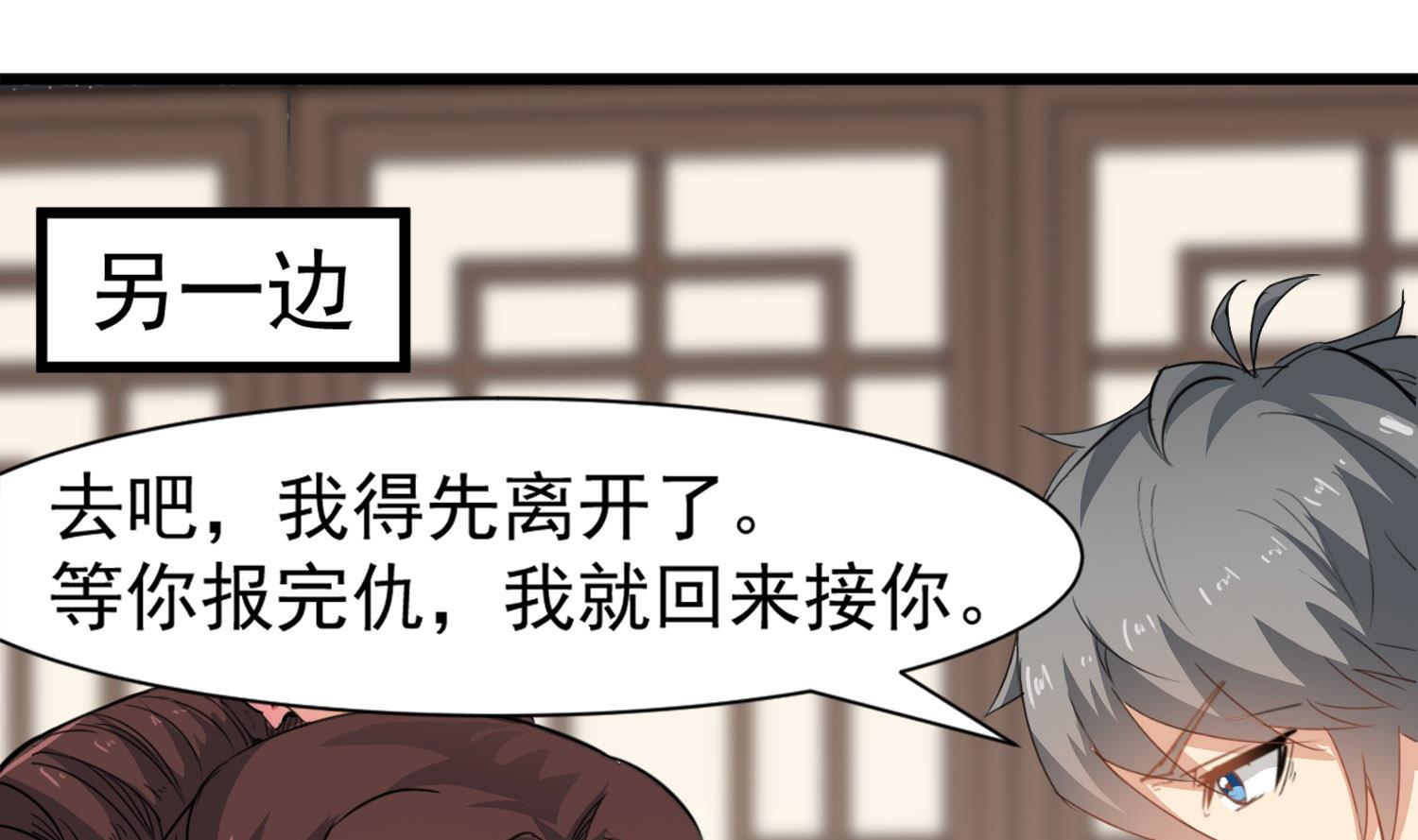 第115话 接客开始24