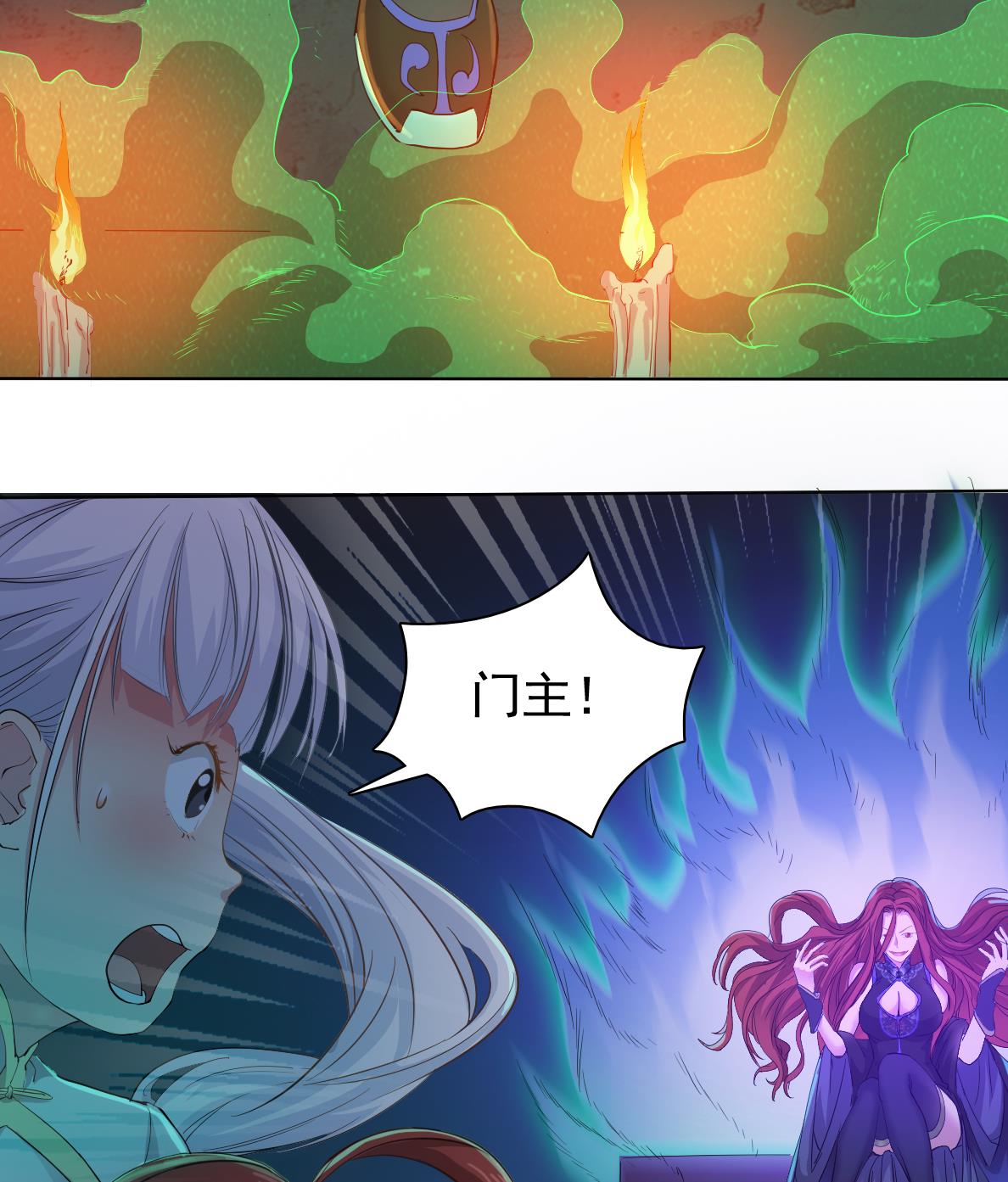 第128话 拜见门主36