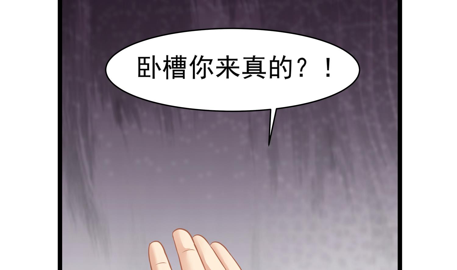 第111话 “苏河”现身7