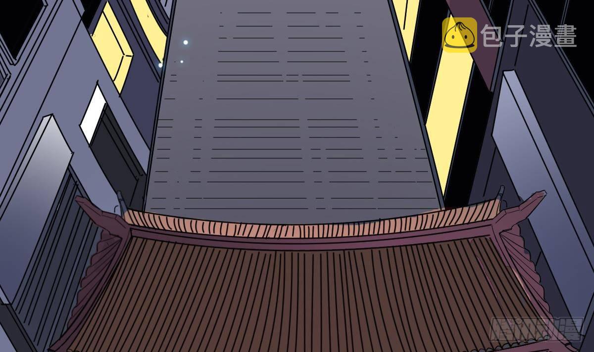 第5话 表妹冲撞我？！17