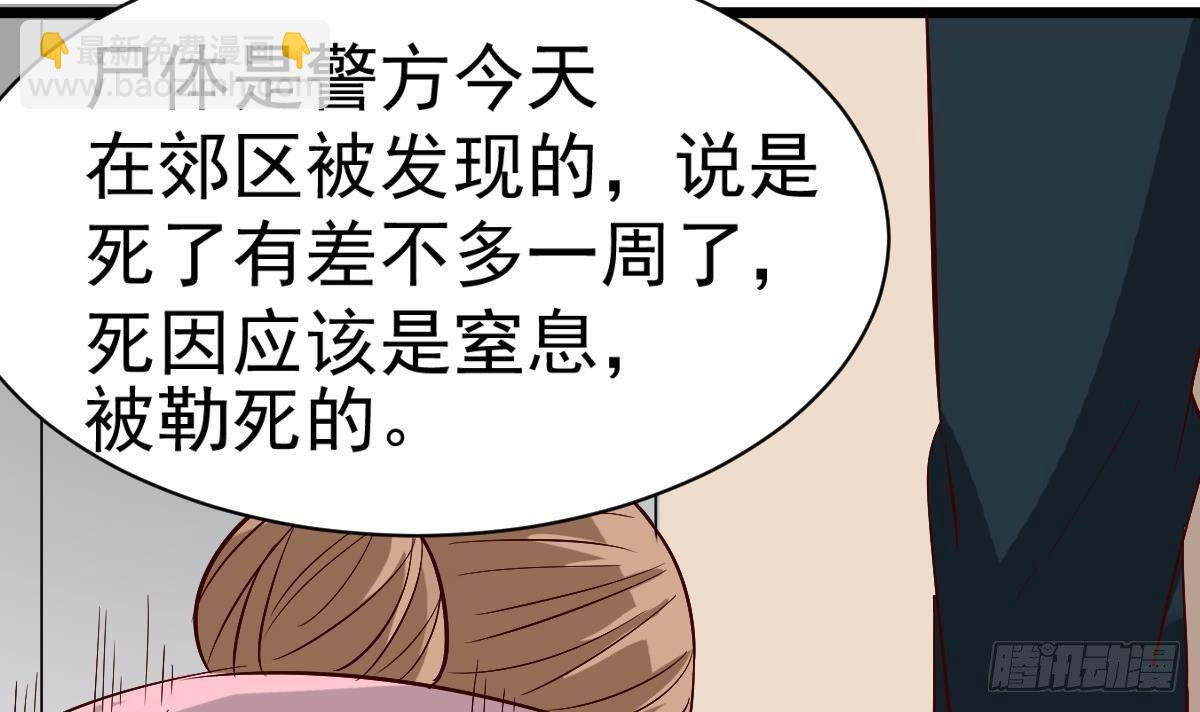 第14话 回魂夜29