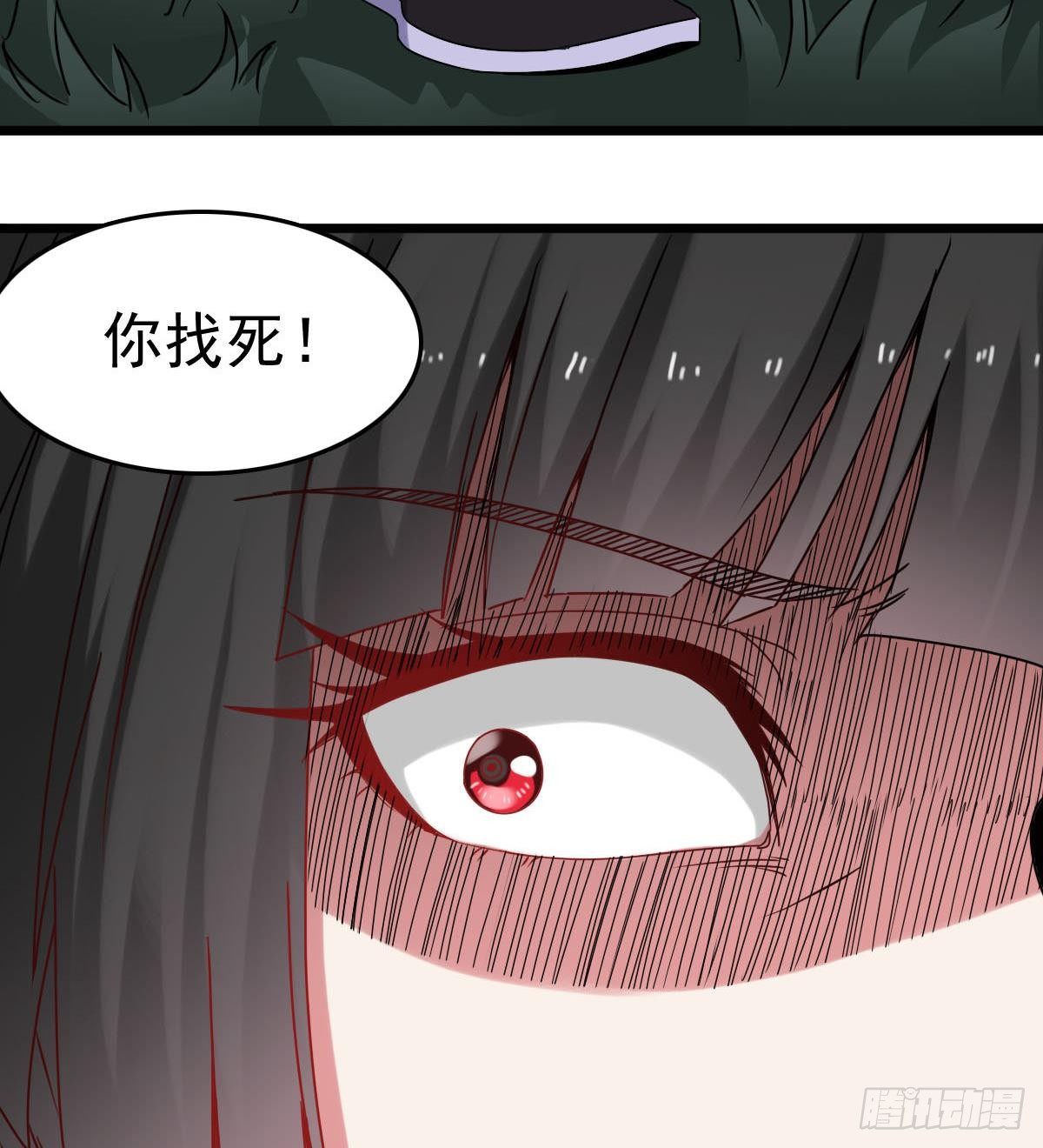 第32话 别问了，变态！21