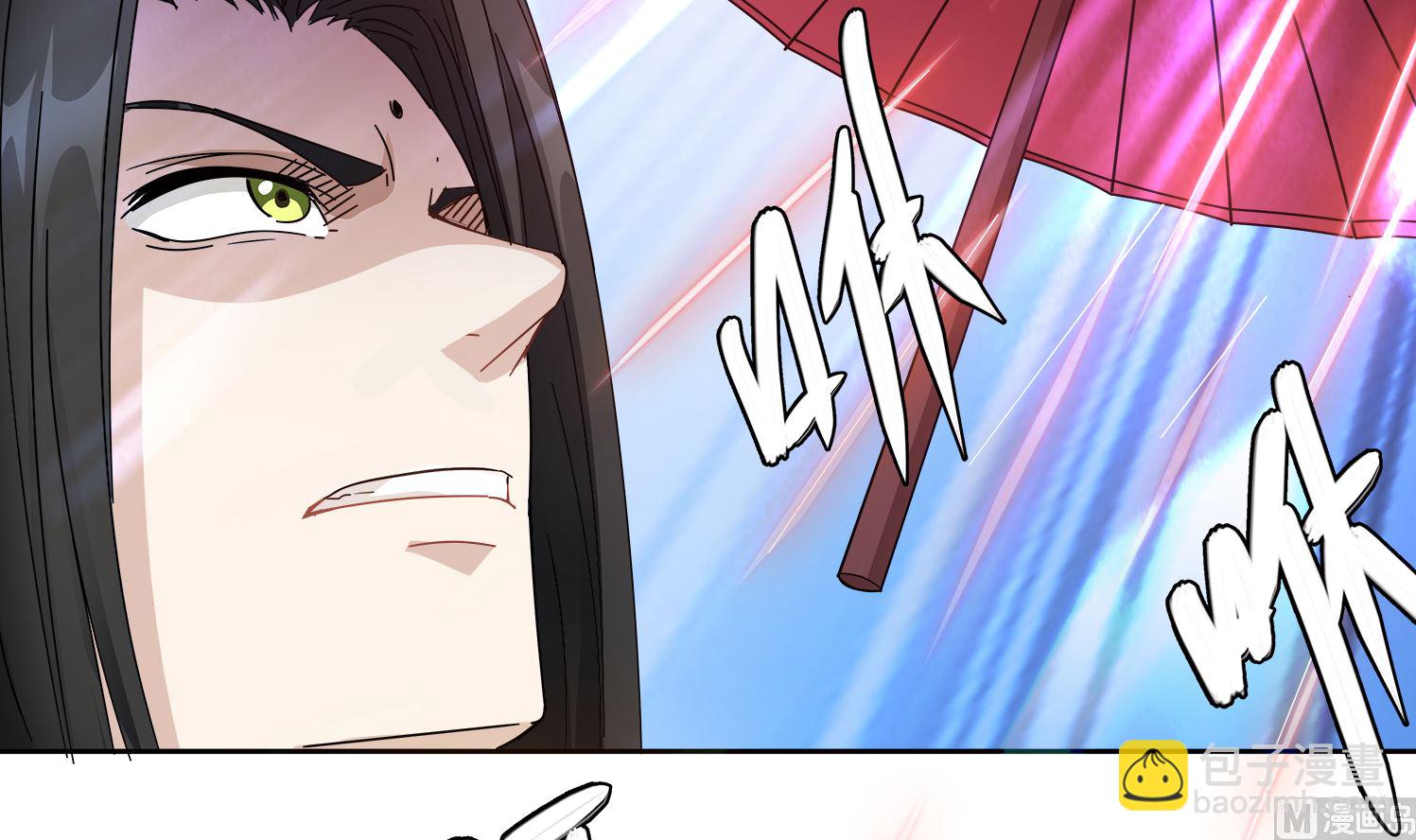 第77话 你去拦住师兄41