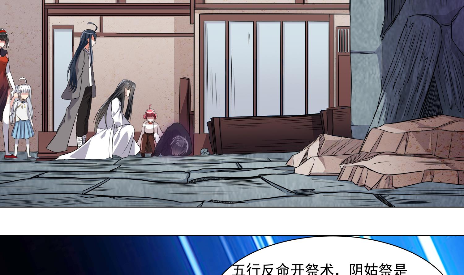 第67话 都别想逃16