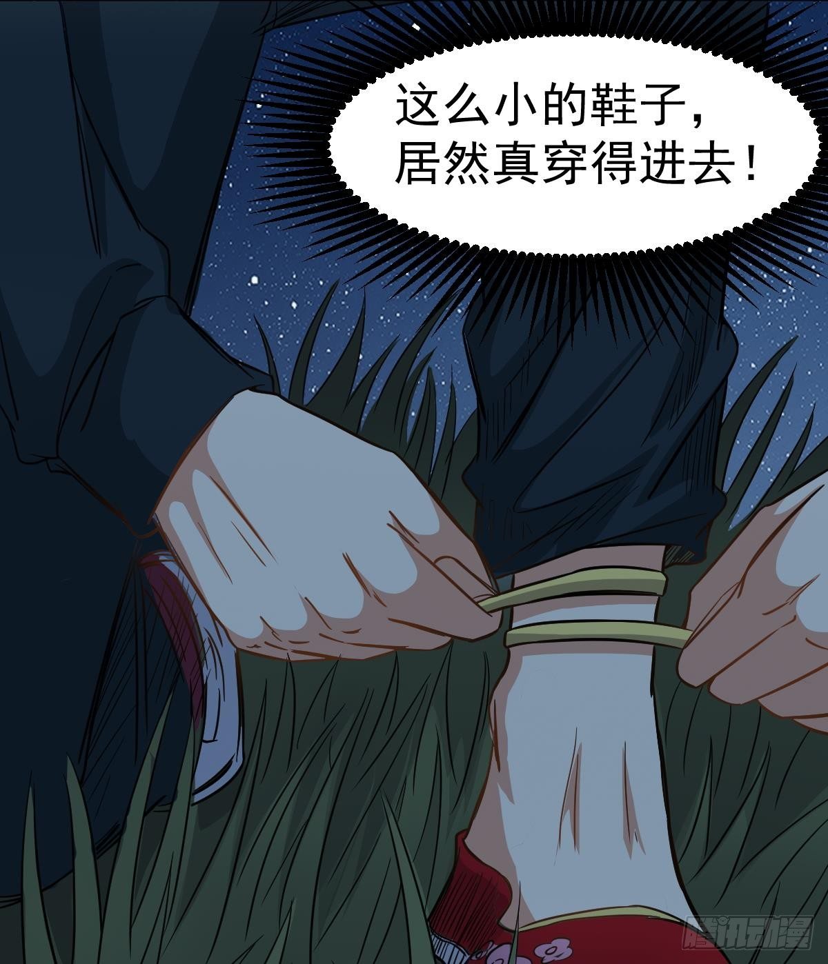 第31话 神秘的黑丝45