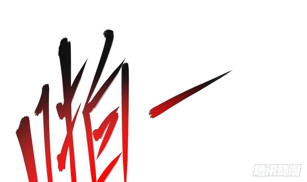 第7话 大师你看见了什么？61