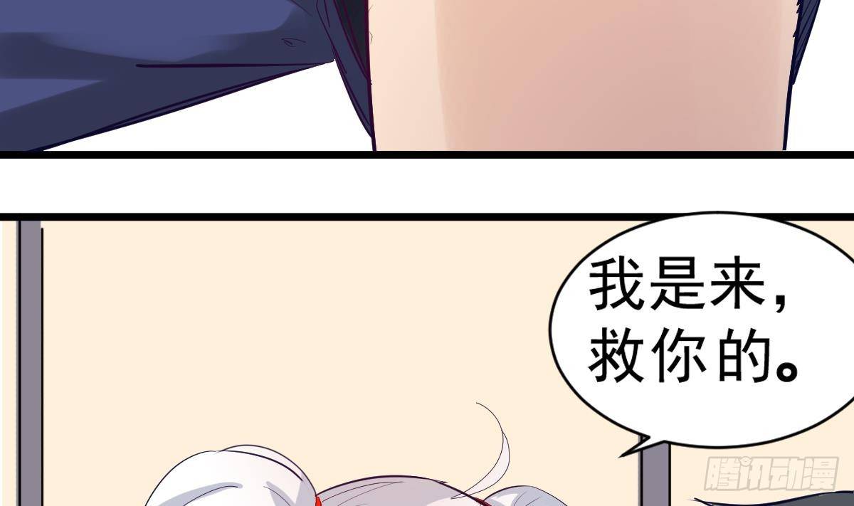 第13话 我是在救你9