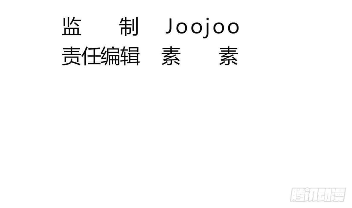 第32话 别问了，变态！5