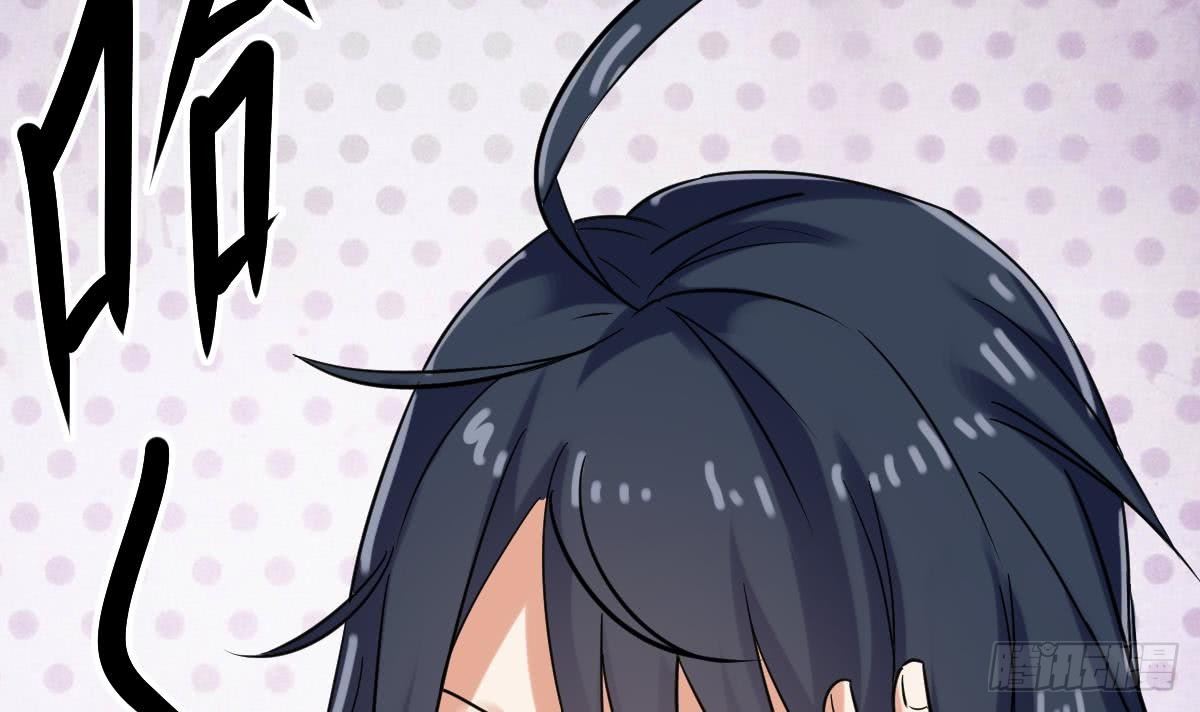 第5话 表妹冲撞我？！35