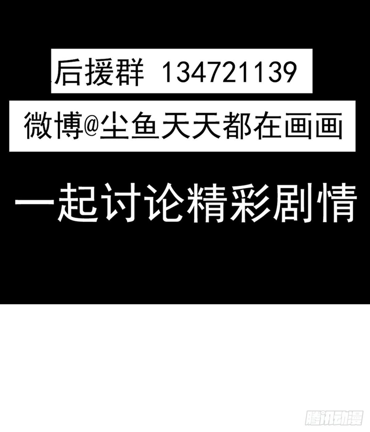 第23话 偷尸眼63