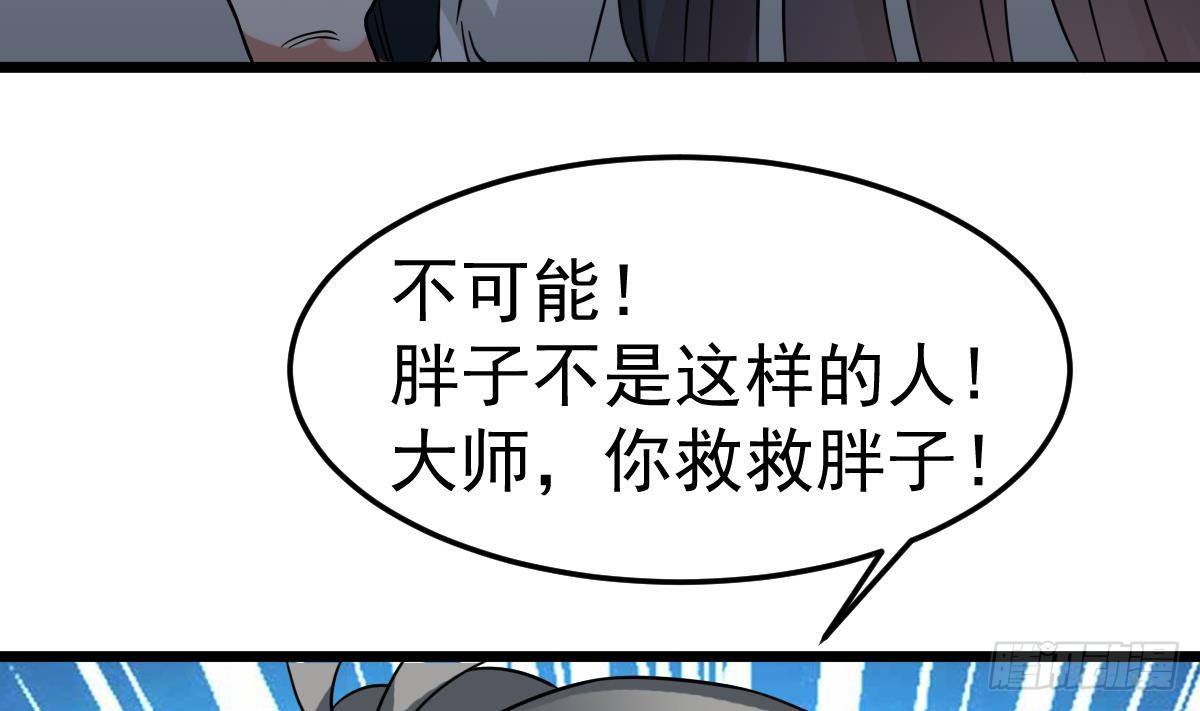 第16话 给你看点刺激的52
