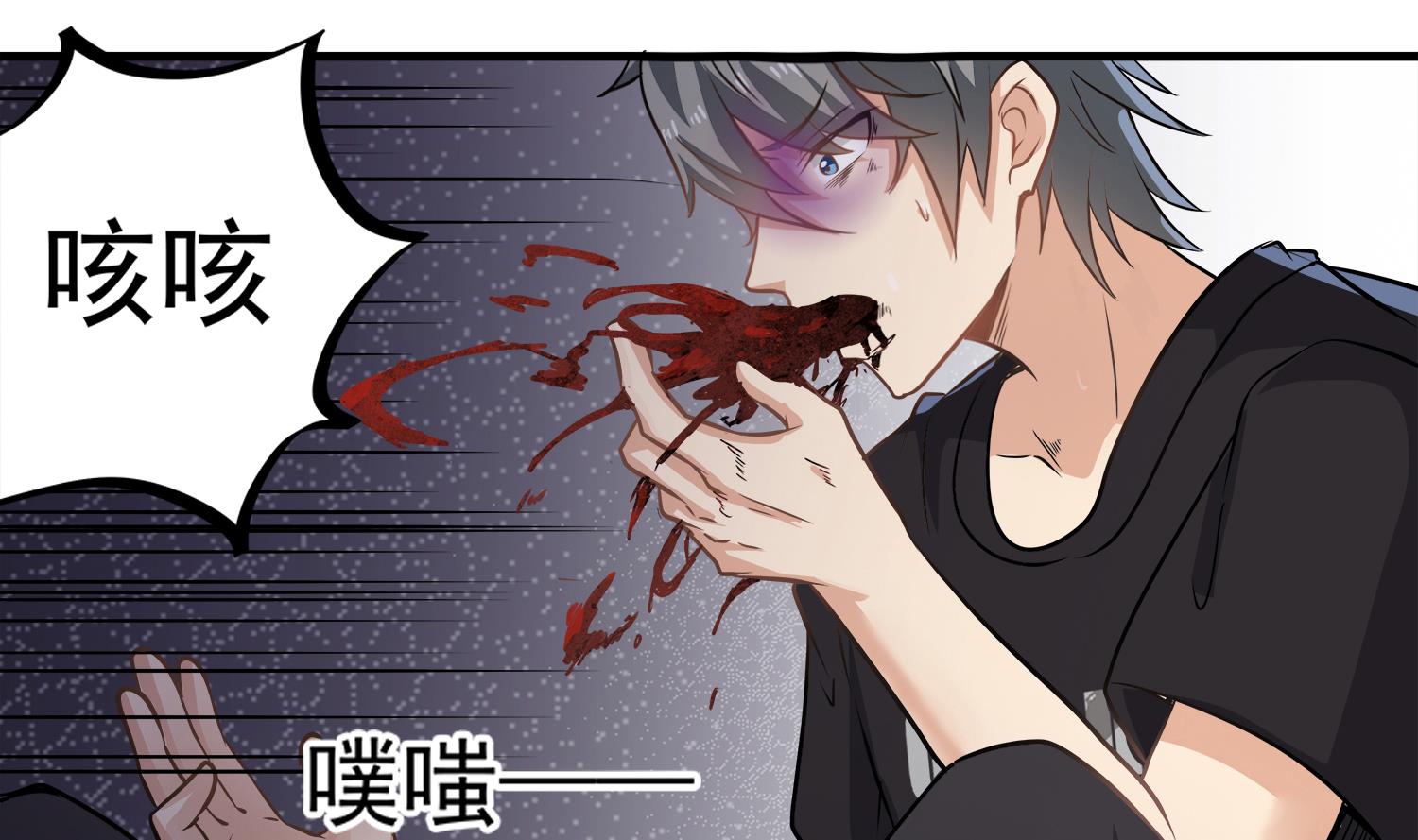第107话 这个女人是谁33