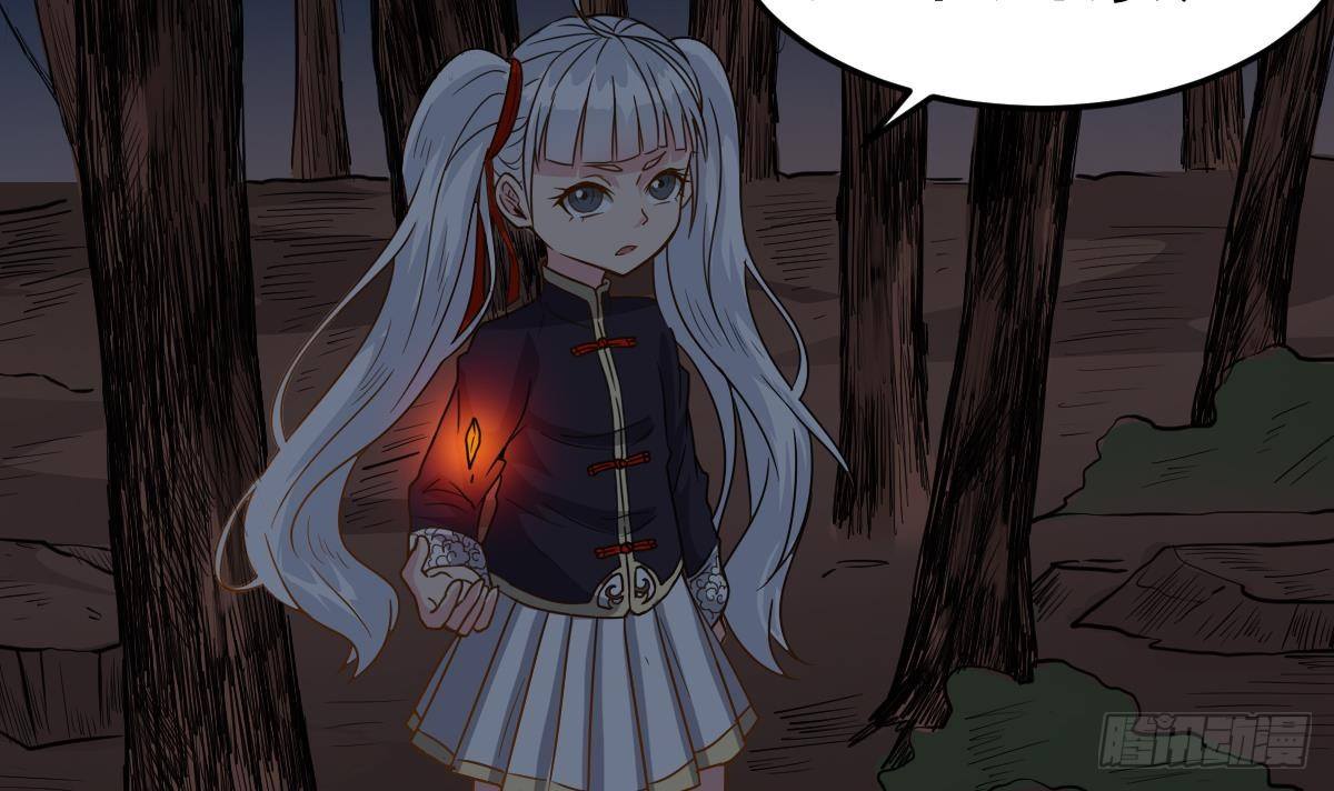 第17话 红衣师姐？！62
