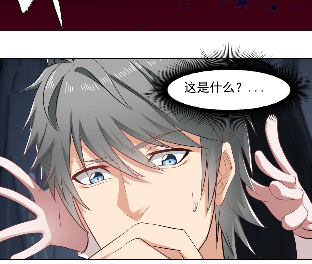 第68话 消逝的陈圆圆9