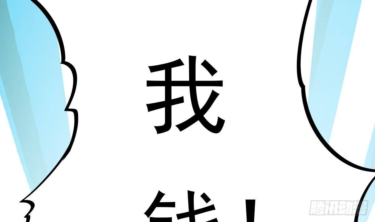 第19话 多管闲事会没命60