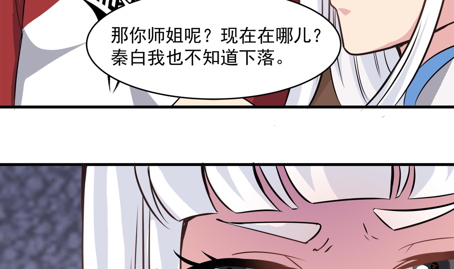 第88话 前往万家坟48
