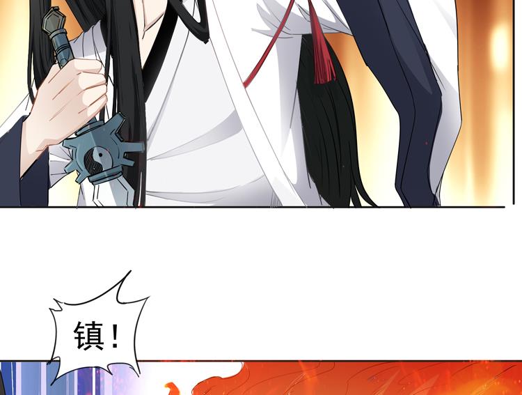 第66话 阴姑祭21