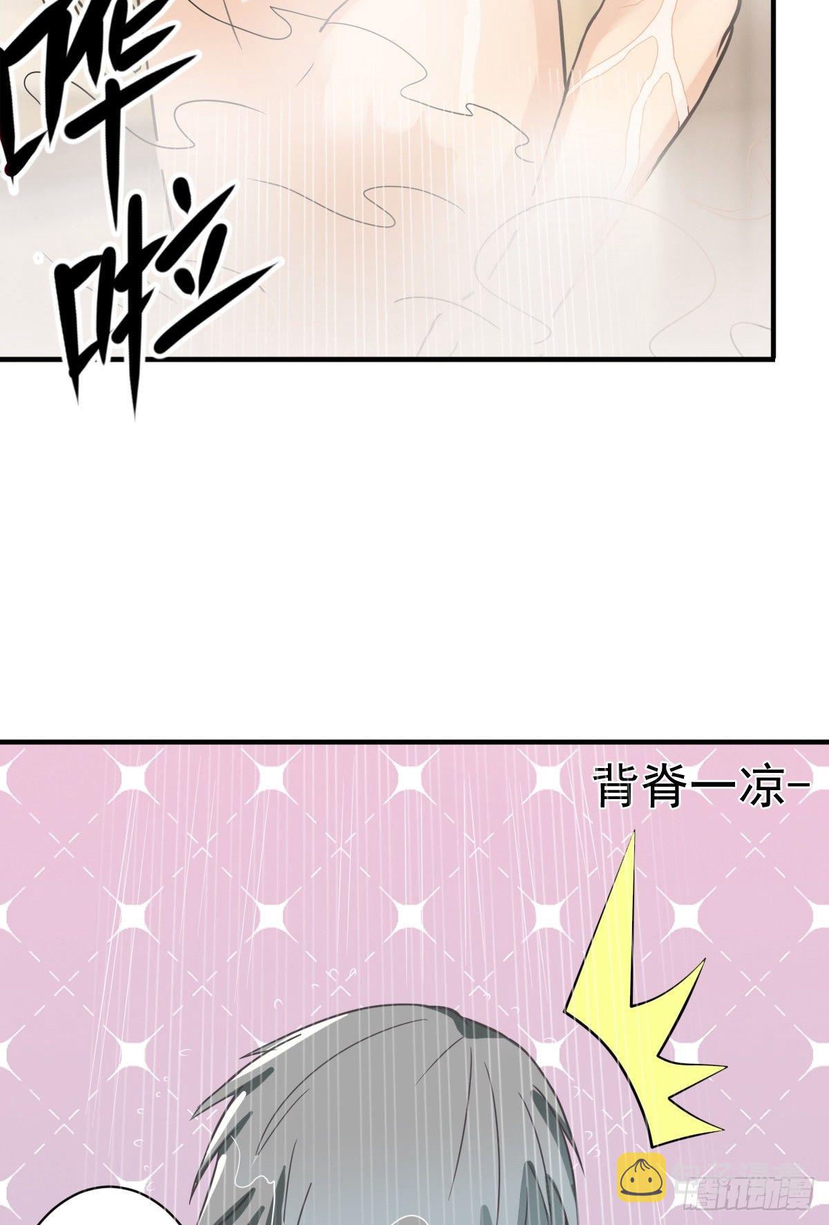 第1话 奇怪的面瘫小表妹26
