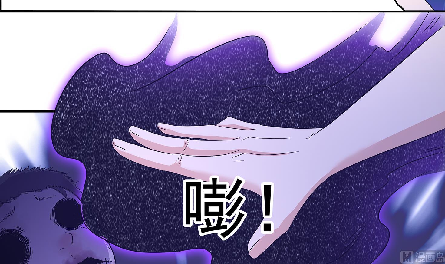 第86话 在找我的宝宝吗？38