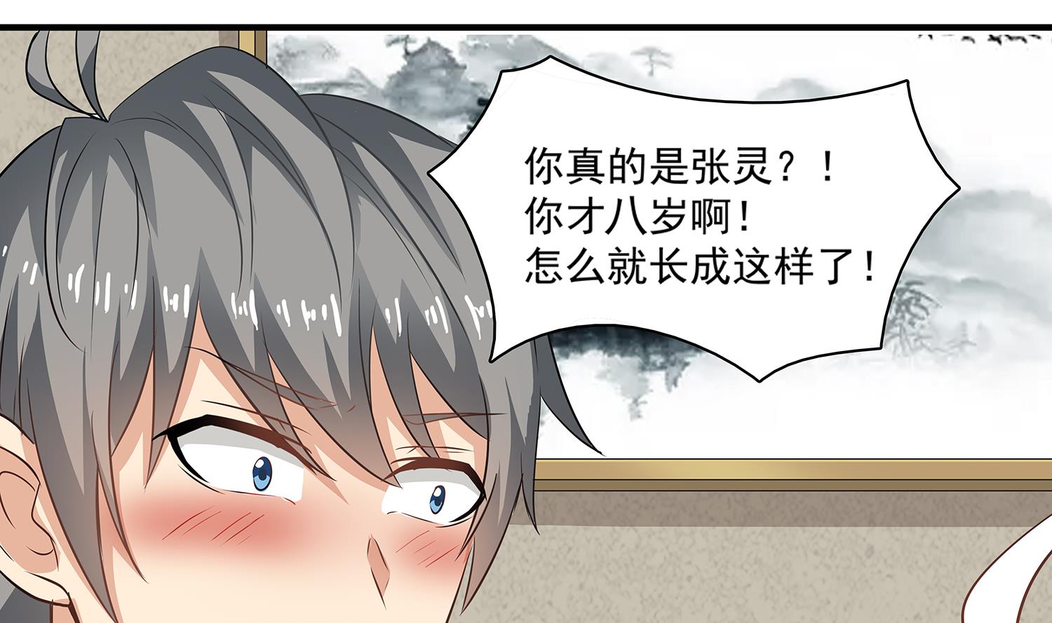 第85话 表妹长大了？！52