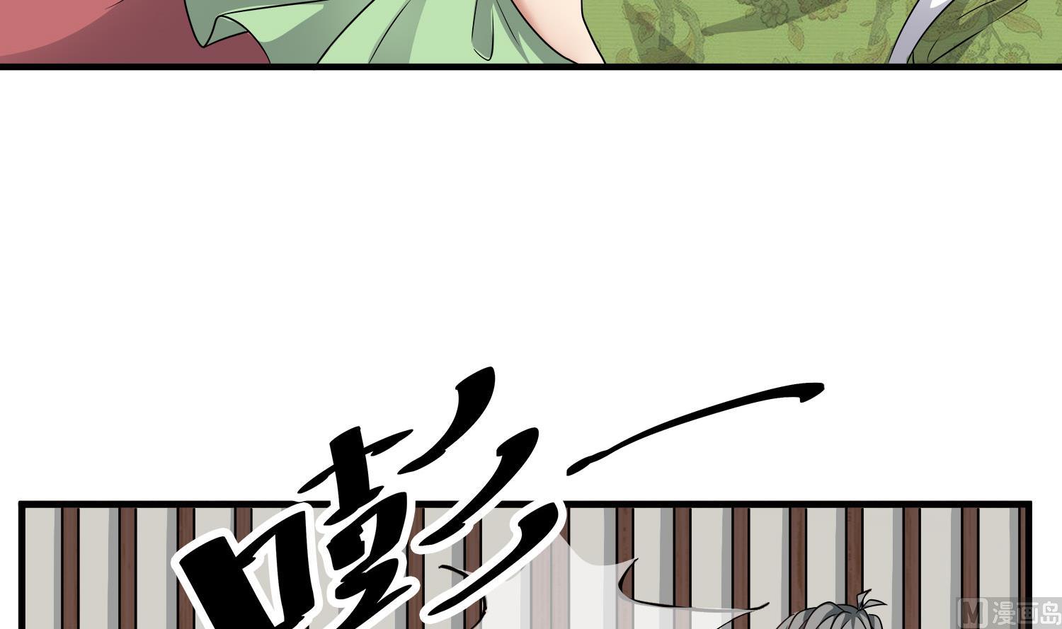 第113话 消失的百花楼17
