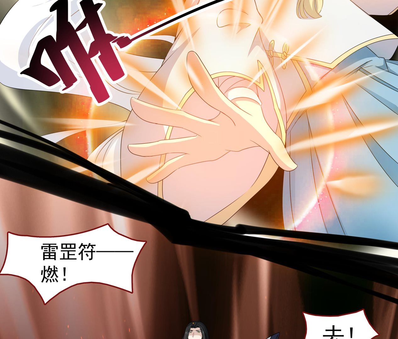 第82话 共同退敌12