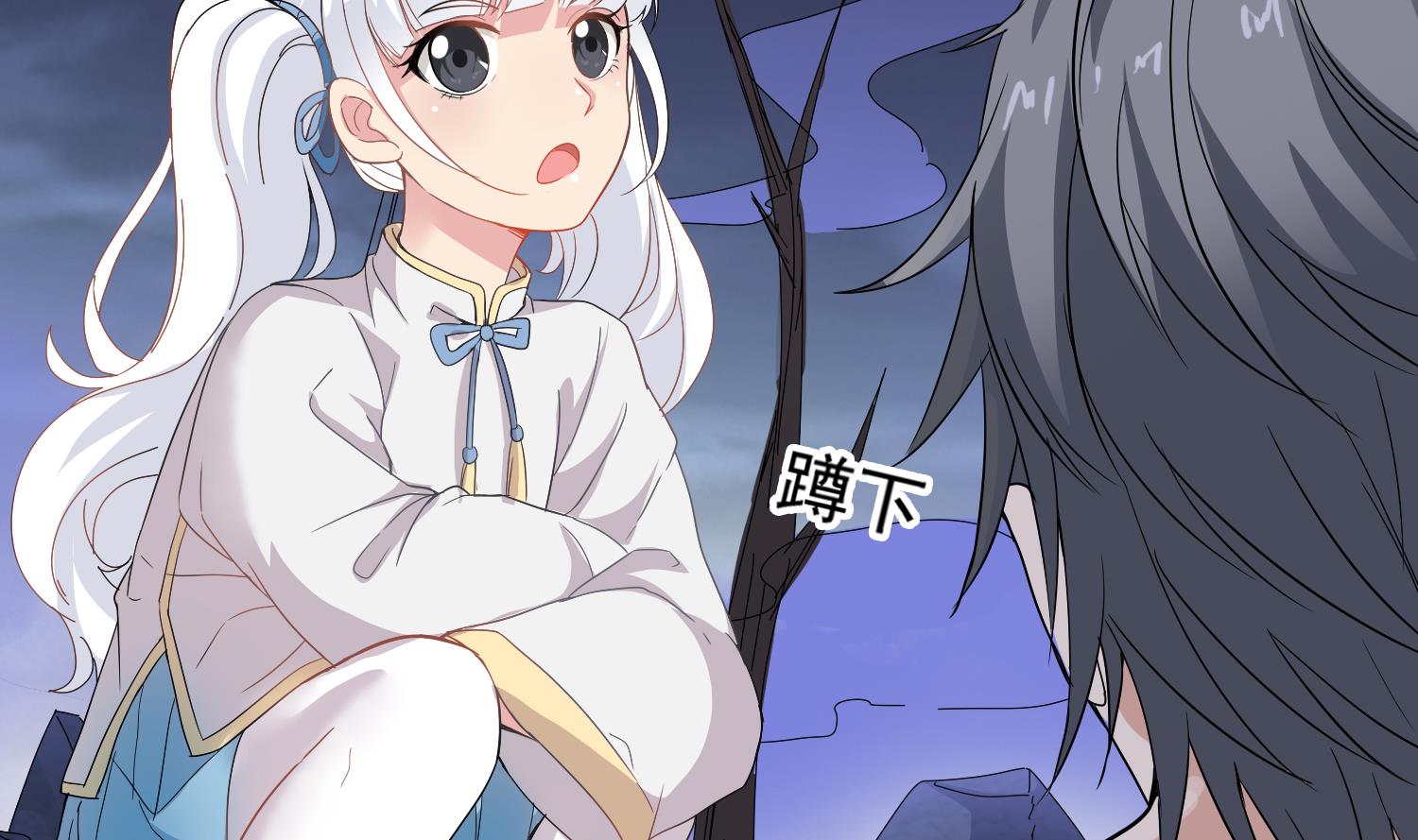 第78话 阴姑的身世49